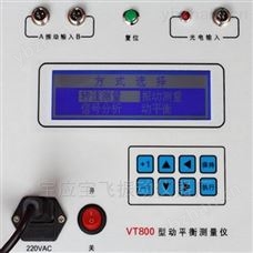 TB-20A風機動平衡測量儀價格