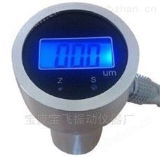 SLMCD-21T带数显一体化振动变送器