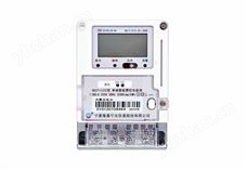 DDZY1122C 2級單相本地費控智能電能表