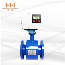 智能電磁熱量表