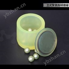 聚氨酯球磨罐，聚氨酯研磨罐，球磨機專用