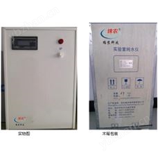 JN-10RIJN-10RI纯水机 水质营养分析仪