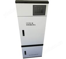 CN1004在線總氮分析儀2