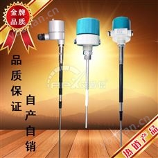 新款射频导纳开关