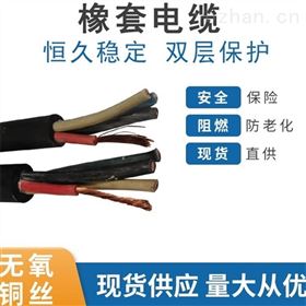 橡套软电缆4*2.5-YZ电缆质量及价格