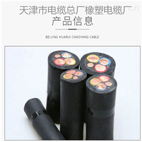 煤矿用3x10+1x10电缆MY煤矿用橡套软电缆