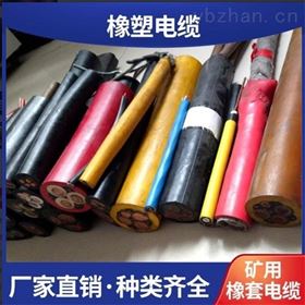 橡套电缆MY3*120+1*35-380V-MY矿用电缆