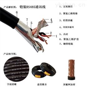 rvvsp4*0.75屏蔽双绞线质量及价格