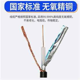 SYV射频线SYV75-5视频线标准报价