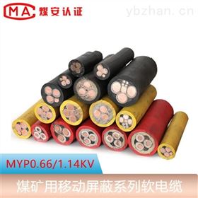MYP3*10+1*6矿用电缆1140V屏蔽橡套软电缆