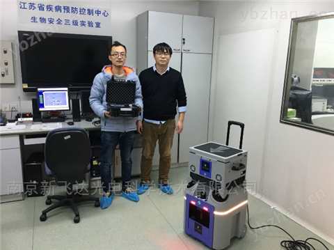 汽化過氧化氫消毒滅菌器-過氧化氫滅菌器