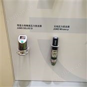 德國JUMOMIDASHP壓力變送器（40.1005）-數字壓力傳感器