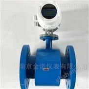 智能電磁流量計(jì)