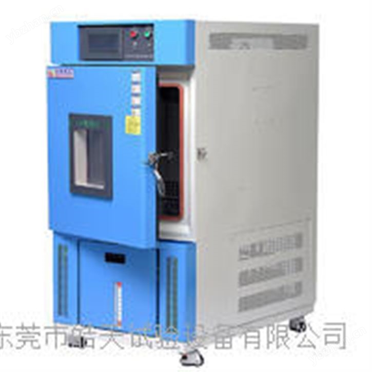 化工涂料恒定温湿度环境试验控制系统
