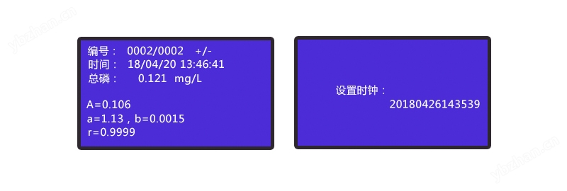便攜式硫酸鹽檢測儀