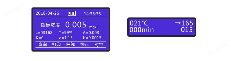 總氮測定儀 總氮測定儀