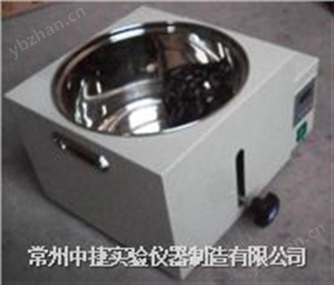 W501B升降恒溫水浴鍋