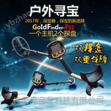 电脑化的地下金属探测器FS2