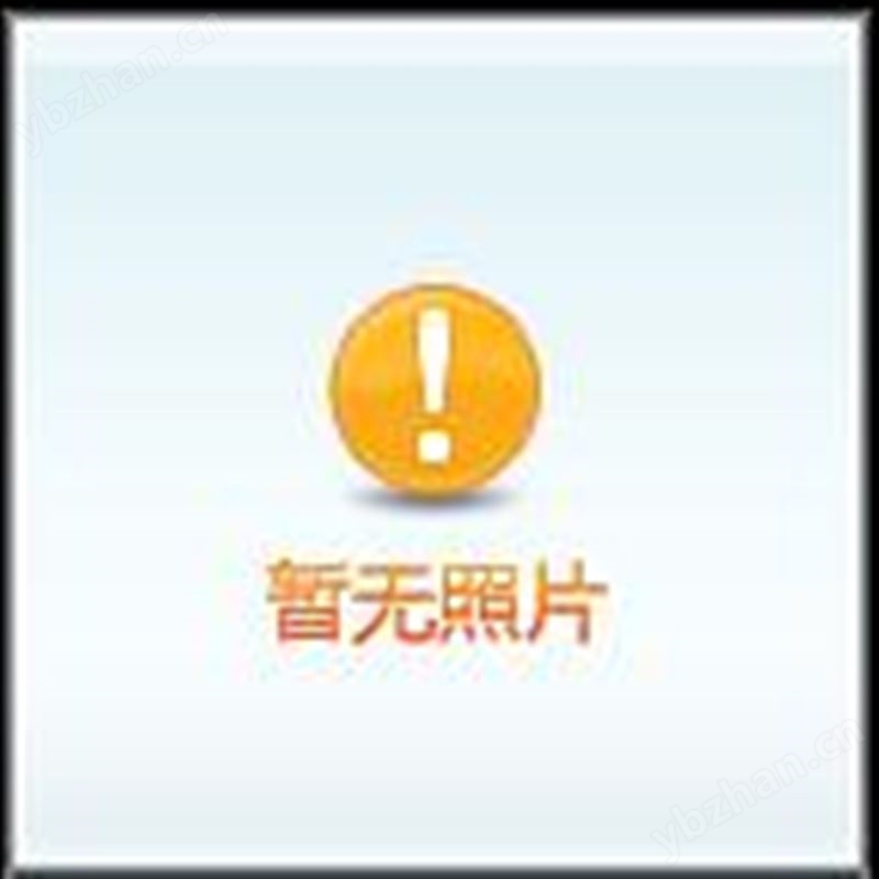 楔式流量計(jì)
