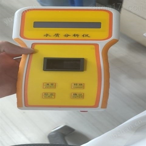 水質(zhì)檢測儀