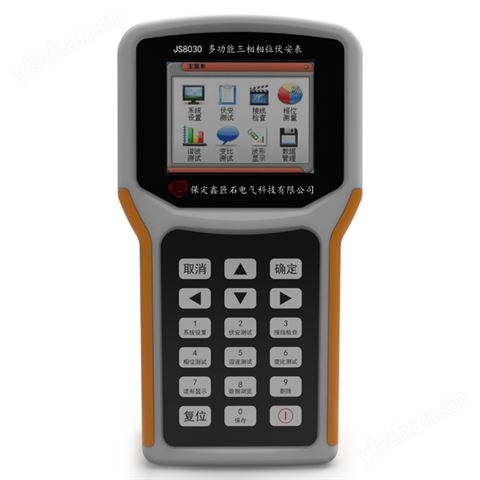 JS8030 手持三鉗諧波相位伏安表