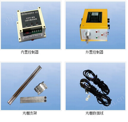 安全光柵控制器
