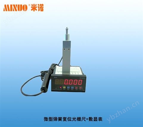 MNGS9648微型光柵尺數(shù)顯表