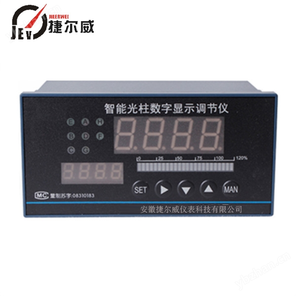 智能光柱顯示調(diào)節(jié)儀.jpg