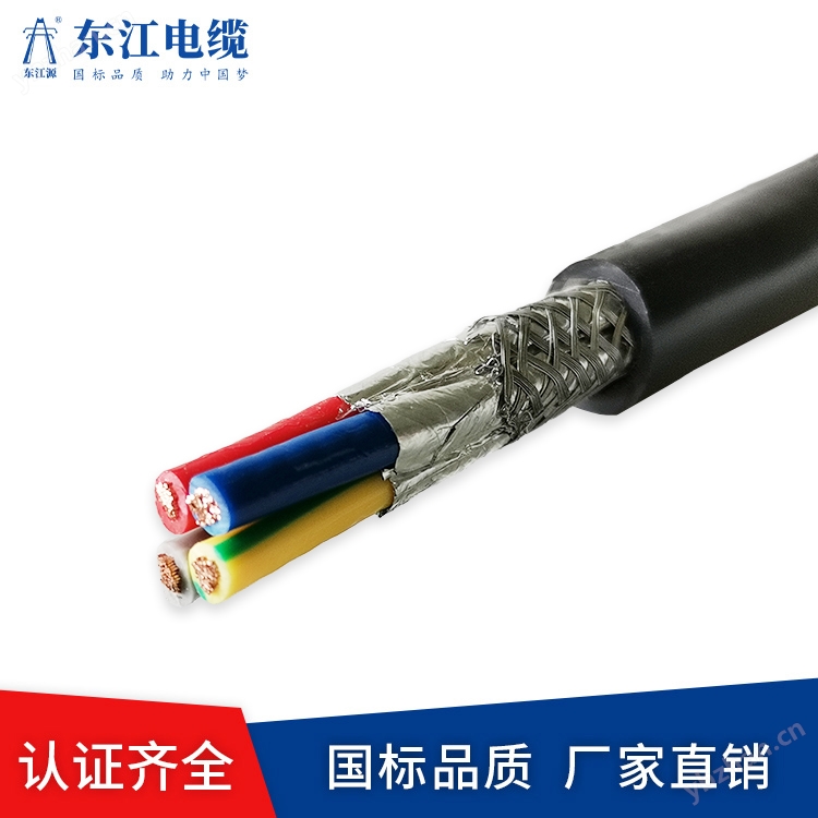 铜芯聚氯乙烯绝缘聚氯乙烯护套屏蔽电缆2