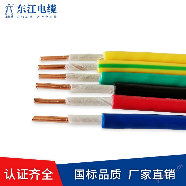 铜芯聚氯乙烯耐火绝缘电线2
