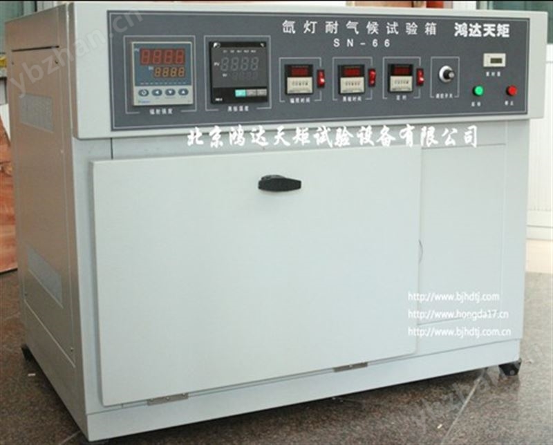 臺(tái)式氙弧燈耐氣候試驗(yàn)箱