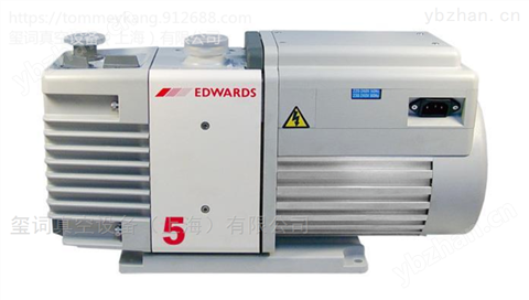 EDWARDS愛德華RV5 雙級旋片泵