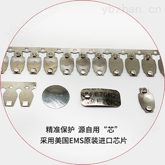 產品保障