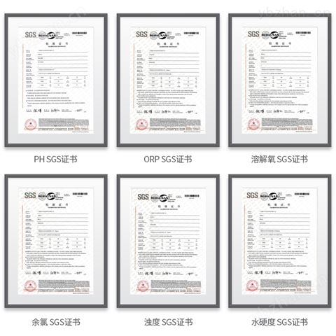 迈德施在线水质检测仪 电导率分析仪