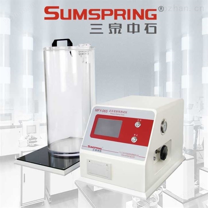 塑料防盗瓶盖密封性测试仪