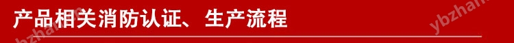 噴漆車間天那水檢測(cè)報(bào)警器,聯(lián)網(wǎng)型監(jiān)測(cè)相關(guān)消防認(rèn)證