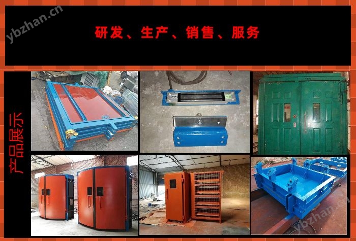 電動無壓風門,礦用純電控平衡風門