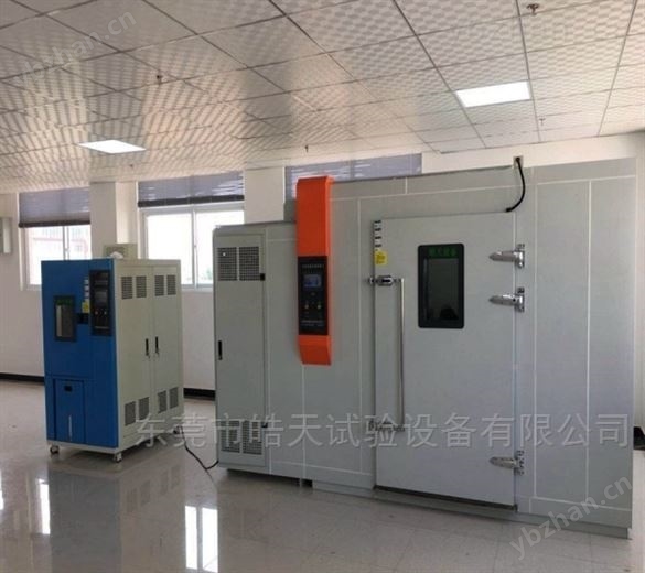 皓天非标订制工业步入式恒温恒湿室-恒温恒湿试验箱