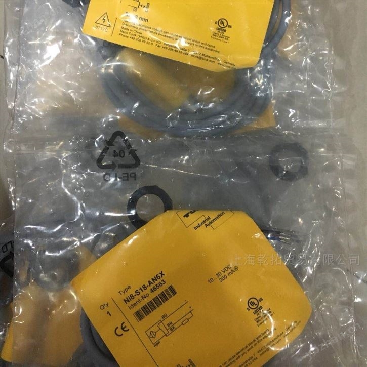 TURCK隔離轉(zhuǎn)換器IM12-AI01-1I-1IU-H0 24VDC