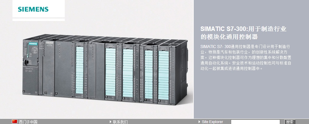 西门子PLC通讯模块CP341使用说明