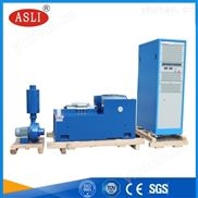 电动振动试验台