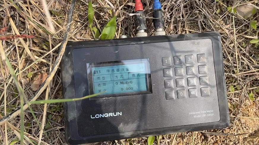 便携式超声波流量计